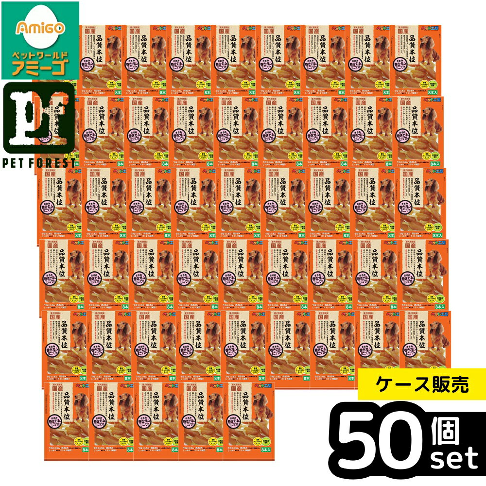 ��Ȣ��� 50�ĥ��åȡۡ��ڥåȥ饤�֥�꡼ �ڥåȹ�˼ �����ߴ�������ߥ˥��ե� 8�� | �ڥåȥա��� �����ߥ��� ������� �ڥåȤ���� �ܤ����� �ڥå�...