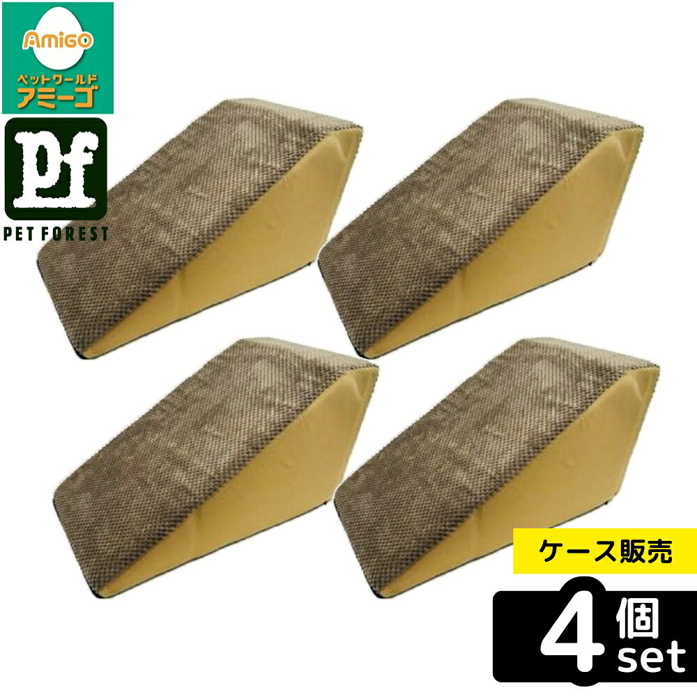 【箱売り 4個セット】◇ペットライブラリー IN-089 inuneru らくらくスロープブラウン | ペット 階段 スロープ 超小型犬 介護用品 高齢犬 高齢猫 段差 補助 老犬 老猫 ソファ ベッド スリム 室内ステップ ペット用スロープ 耐荷重 ステップマット コンパクト ペット介護