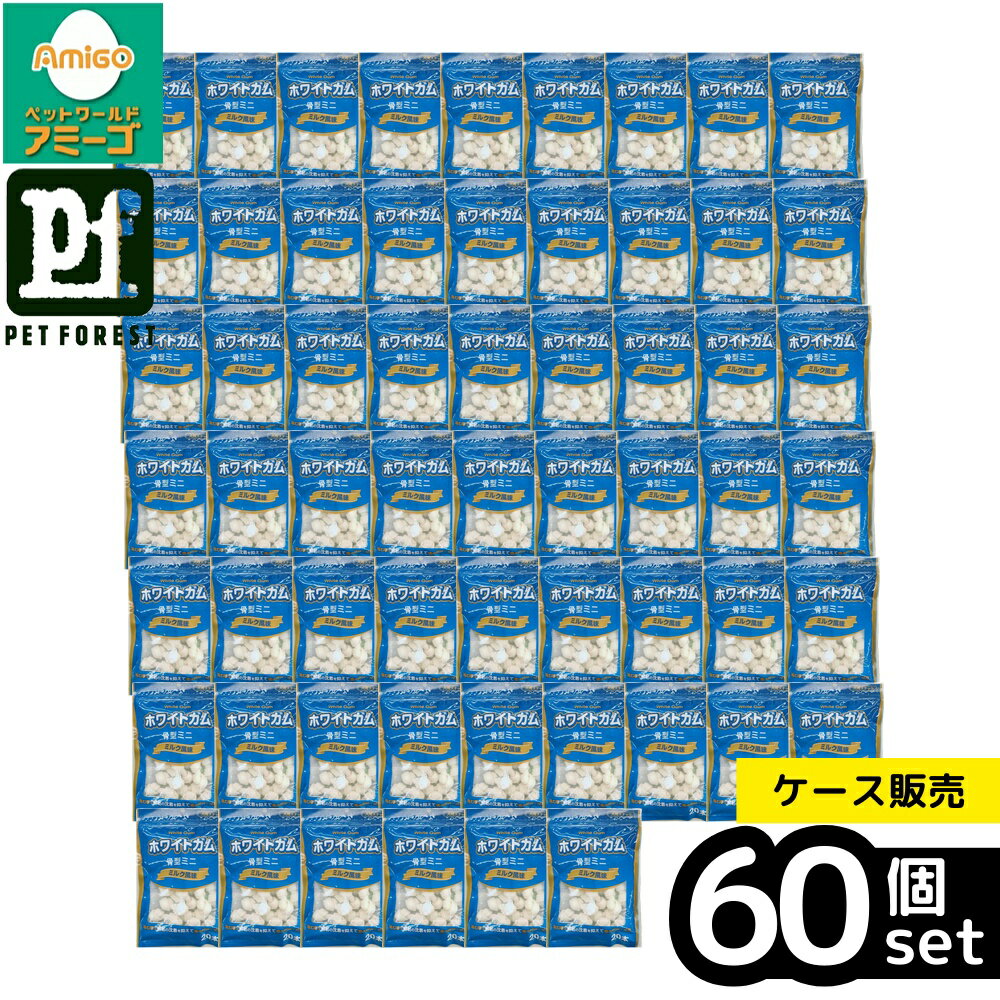 ��Ȣ��� 60�ĥ��åȡۡ��ڥåȥ饤�֥�꡼ �ۥ磻�ȥ�������ߥ˥ߥ륯��̣20�� | �ڥå� ���� �ߥ륯��̣ ���� �ڥåȤ���� ���Ѥ���� �ۥ磻�ȥ��� ...