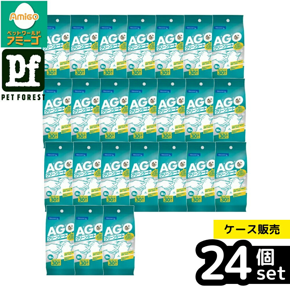 【箱売り 24個セット】◇ペットライブラリー nekoneru あごクリーンシート 猫用 30枚 NN-102 | あごクリーンシート 猫用 猫ケア ペットライブラリー シート 無香料 皮膚ケア 猫用品 ペットグッズ 清潔 グリチルリチン酸2K 猫のあご あご汚れ 肌トラブル 猫お手入れ