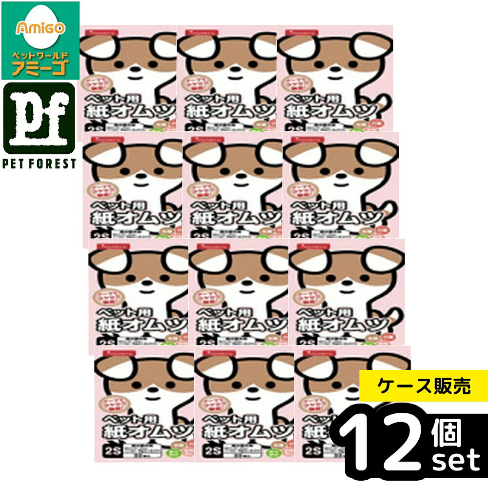 【箱売り 12個セット】◇ペットライブラリー IN-099 inuneru 紙オムツ2S 20枚 | 犬 おむつ ペット おむつ ペット用 紙オムツ ペットライブラリー inuneru 超小型犬 介護 トイレ用品 おむつカバー 簡単装着 吸収力抜群 ガード付き お出かけ用品 しっぽ穴付き 便利
