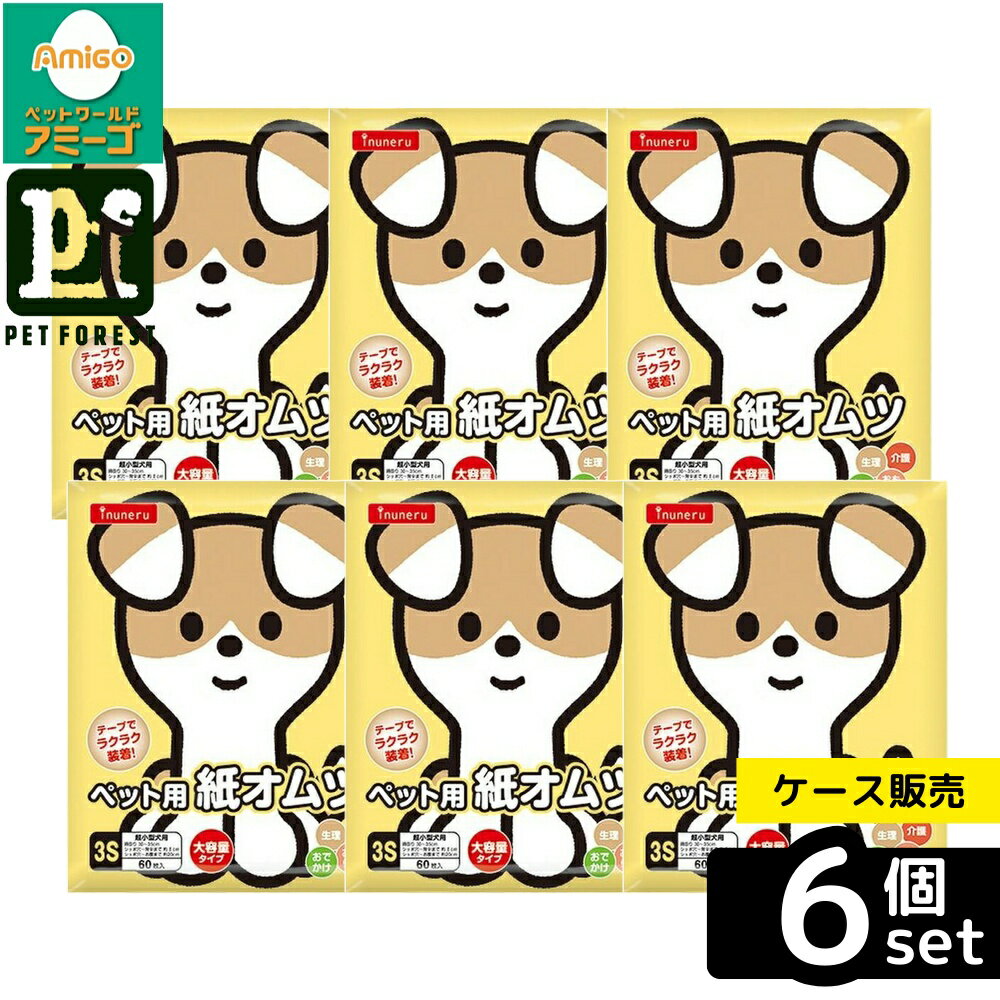 ��Ȣ��� 6�ĥ��åȡۡ��ڥåȥ饤�֥�꡼ IN-103 inuneru �楪���3S 60�� | �楪��� ���� ������ ����� ����餷�к� �ڥå��ѥ�...