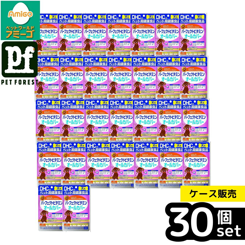 ��Ȣ��� 30�ĥ��åȡۡ��ǥ������������� �ѡ��ե����ȥӥ��ߥ󥪡��륫�С� 60γ | DHC ���� ���ץ���� �ɥå��ա��� �ѡ��ե����ȥӥ��ߥ� ������...