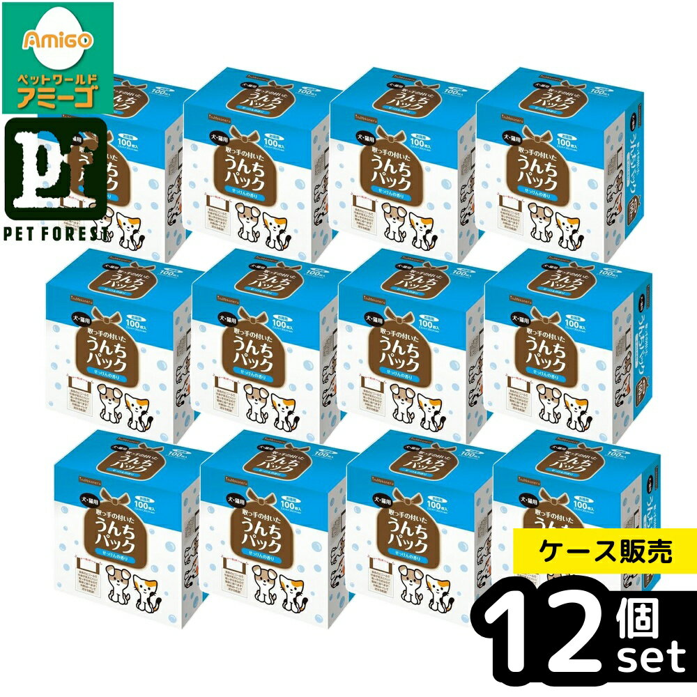 【箱売り 12個セット】◇ペットライブラリー inunekoneru 取っ手の付いたうんちパック 100枚 | ペットライブラリー うんちパック 犬用 ペット用 消臭 パック うんち処理 袋 ビニールバッグ せっけんの香り 無香料 トイレ用品 便利 グッズ おでかけ 散歩 飼い主向け
