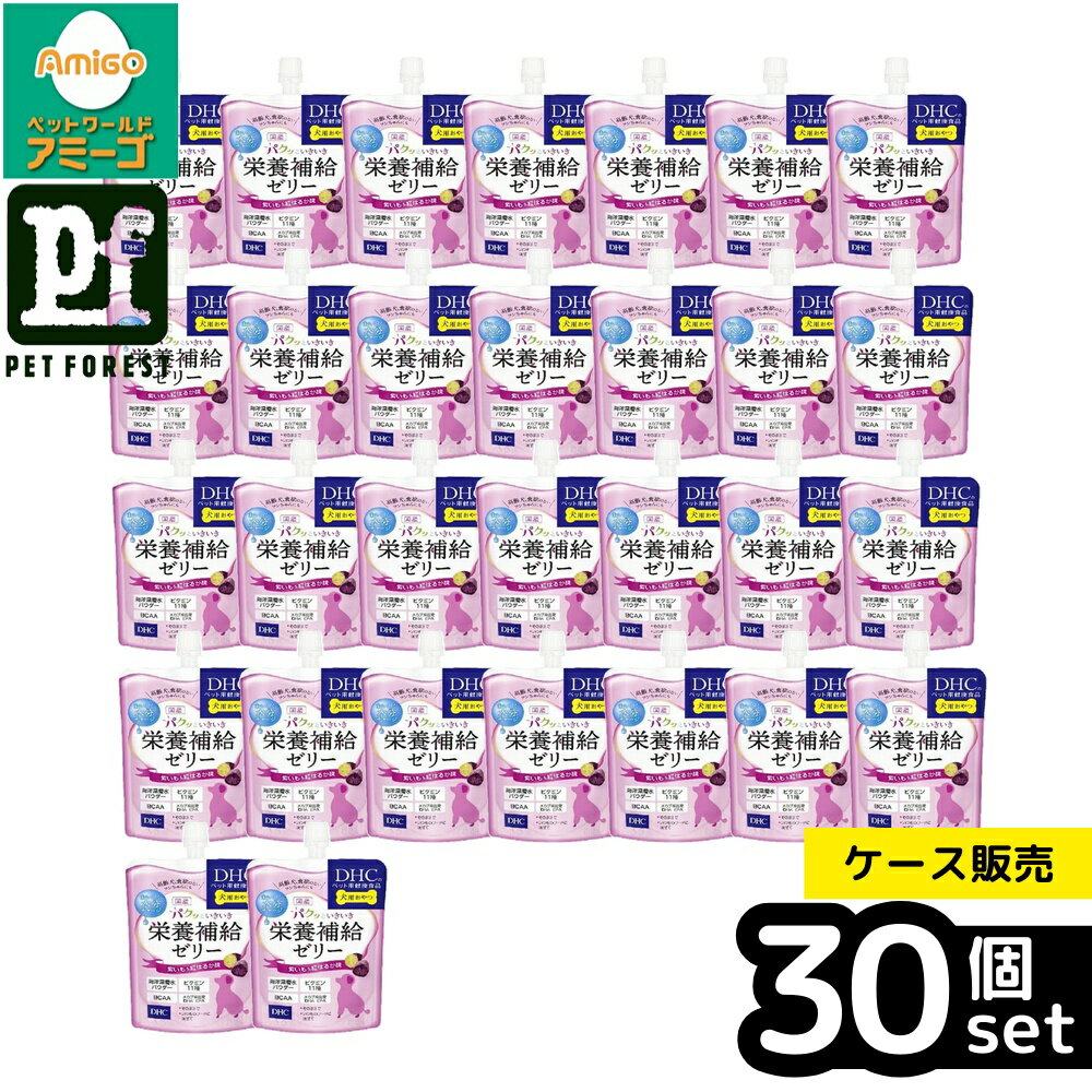 ��Ȣ��� 30�ĥ��åȡۡ��ǥ������������� �ѥ��äȤ�������������를�꡼�礤��&�ȤϤ뤫̣ 130g | ���ѷ򹯿��� �ڥå��ѥ��ץ���� ������를�꡼ ...