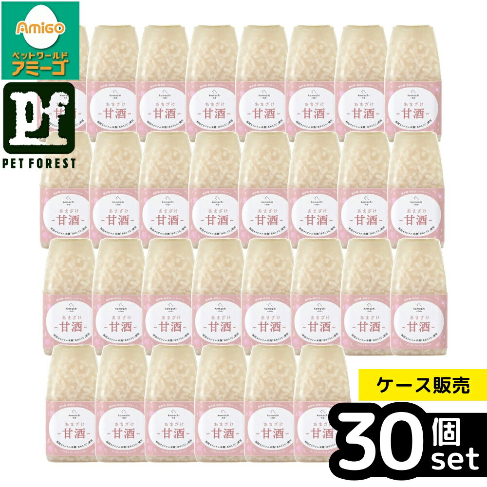 ��Ȣ��� 30�ĥ��åȡۡ��������� ���ޤ��� ���ޤ����ڴż�� 150ml | �ż� ���� komachi-na �� ����� ̵ź�� �ȥåԥ� ������ũ �ƹ�...