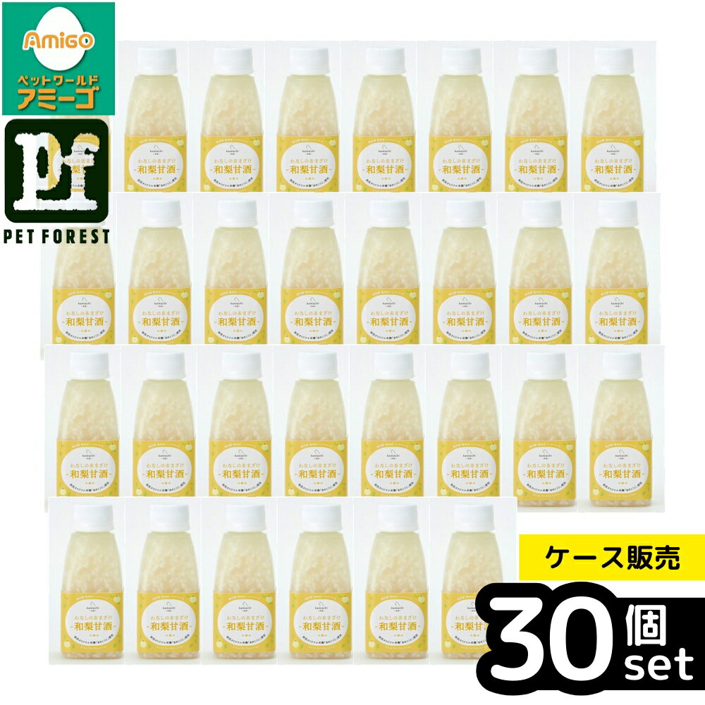 ��Ȣ��� 30�ĥ��åȡۡ��������� ���ޤ��� ��ʤ��Τ��ޤ����������ż�� 150ml | �ż� ���� ���ޥ��� �ƹ� �����ż� ȯ�ڰ��� �ڥå��� �ǥ����ȥ�...