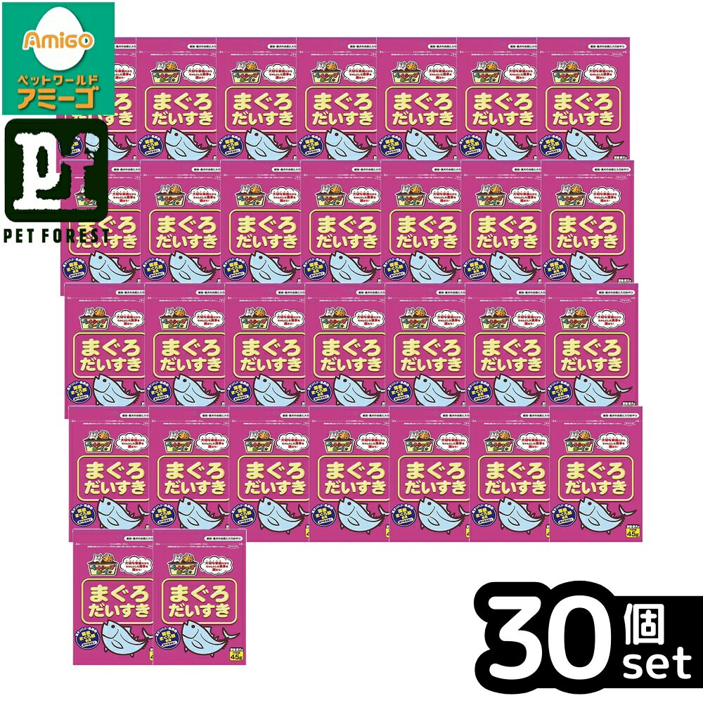 乐天商城 - 【箱売り 30個セット】◇マルトモ まぐろだいすき45g | まぐろ 猫 おやつ 無添加 まぐろぶし かつお 乾物 ドライタイプ トッピング 低脂肪 高たんぱく 国産 ヘルシー 保存料不使用 着色料不使用 ペットフード 国内加工 削りぶし うすけずり ふりかけ 愛猫 愛犬 おやつ