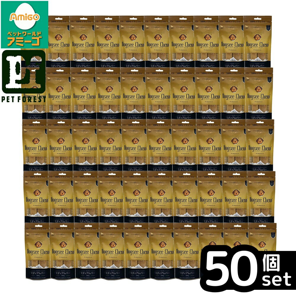 ��Ȣ��� 50�ĥ��åȡۡ��������ꥹ �ɥå��������奦�ߥǥ�����С�100g | Dogsee Chew �������ȥ꡼�� �淿���� �ҥޥ�仺 ���������� ����...