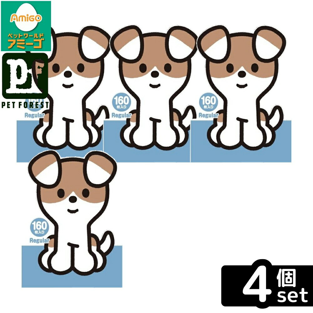【箱売り 4個セット】◇ペットライブラリー IN-171inuneruペットシーツレギュラー160枚 | ペットシーツ ペットシート イヌネル 幼犬 高分子吸水体 薄型 吸収 おしっこ シート トイレ用品 ペット用トイレ トイレシート 吸収剤 ペット用品 尿モレ 簡単処理 高品質 不織布