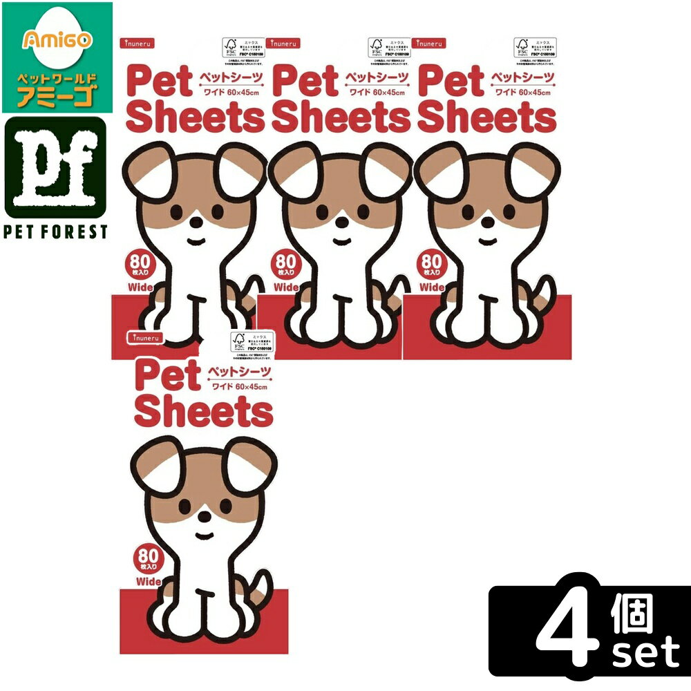 【箱売り 4個セット】◇ペットライブラリー IN-172inuneruペットシーツワイド80枚 | ペットシーツ 犬用品 トイレタリー ペット用品 おしっこシート ワイドシート 吸収力 ペットライブラリー INUNERU 短型シーツ 高分子吸水体 薄型シーツ 吸収シート 消臭シート