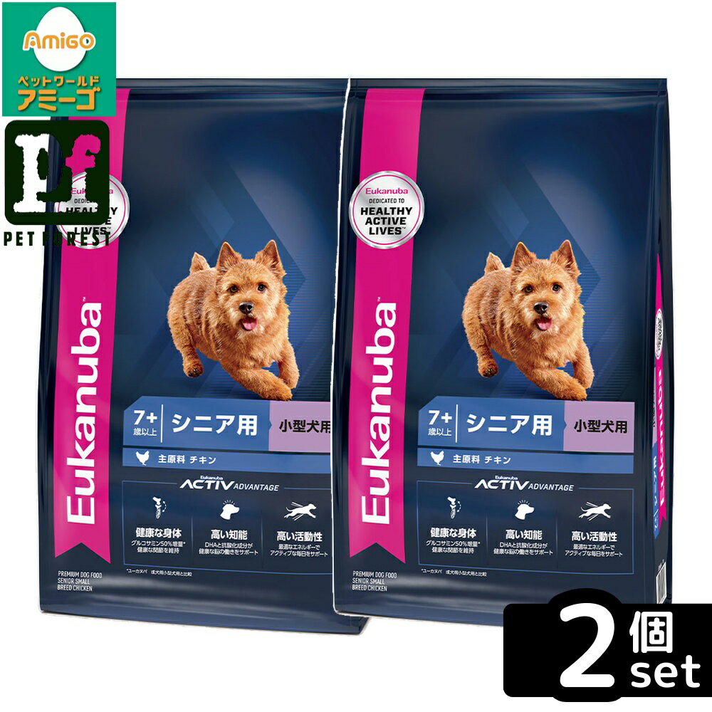 Other - 【2個セット】ユーカヌバ スモール シニア 7.5kg 小型犬用 7歳以上【在庫有り】お一人様5点まで | ユーカヌバ Eukanuba ドッグフード シニア犬用 小型犬 フード ドライフード プレミアムフード 小型犬用 シニア犬用フード ユーカヌバ シニアフード 小型犬用フード