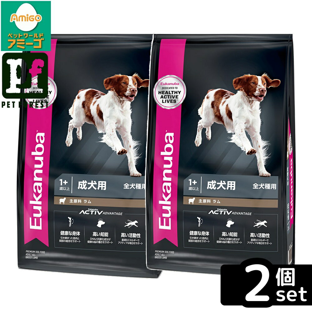 【2個セット】ユーカヌバ アダルト ラム&ライス 7.5kg 成犬用 全犬用 1歳以上【在庫有り】 | ユーカヌバ 犬フード プレミアムフード 大型犬 中型犬 小型犬 成犬用 ラムライス 全犬種用 ドライフード ユーカヌバ アダルト 健康な身体 高品質フード エネルギー補給