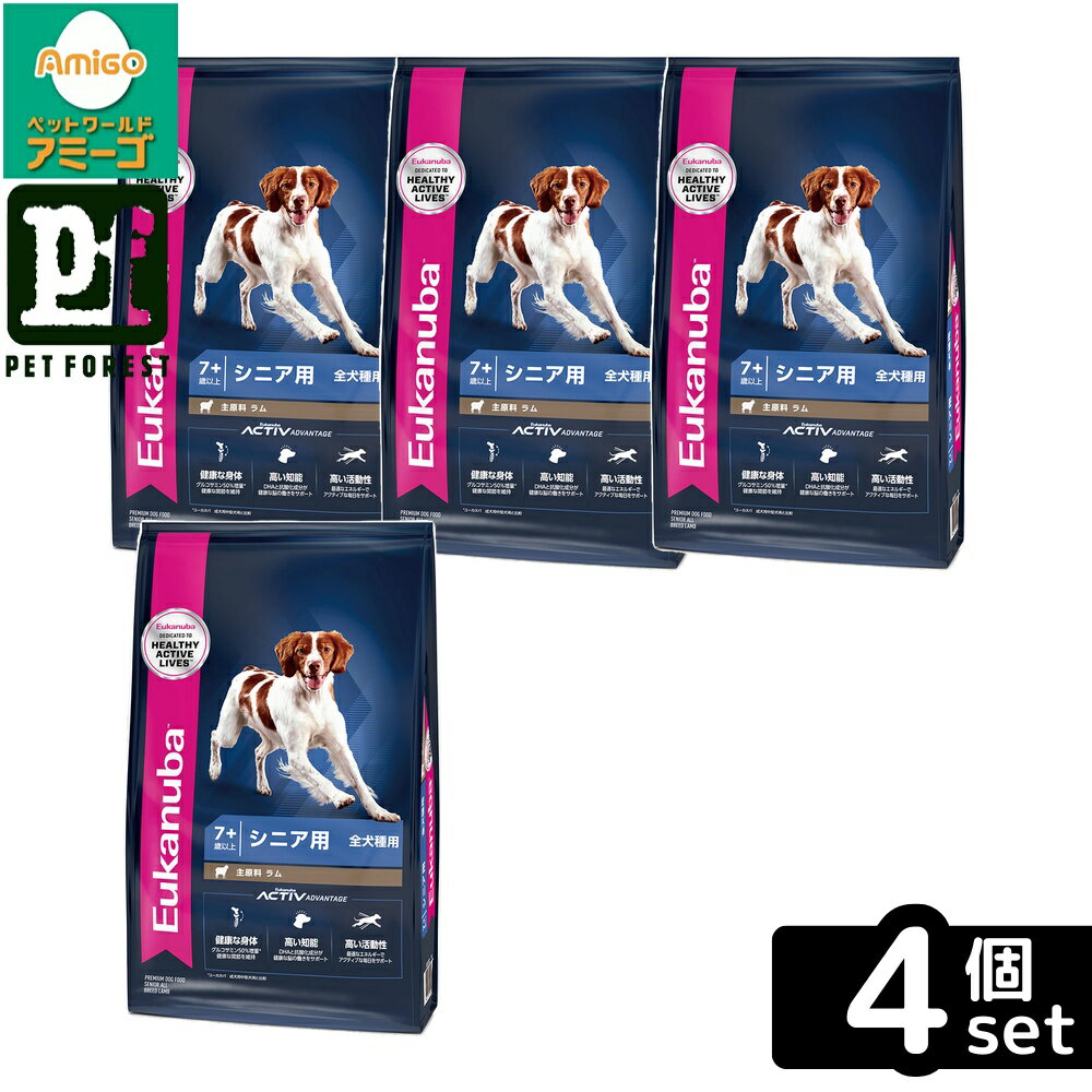 Other - 【4個セット】ユーカヌバ シニア ラム&ライス 2.7kg シニア用 全犬用 7歳以上【在庫有り】 | シニア犬用 ドッグフード ユーカヌバ Eukanuba 高齢犬用 老犬用 ラムライス プレミアムフード 全犬種 シニア用フード 犬用フード グルコサミン コンドロイチン DHA