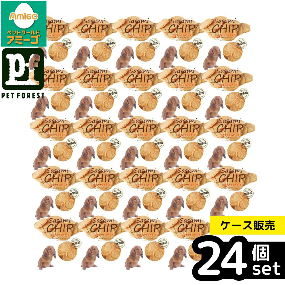 【箱売り 24個セット】◇ペッツルート ササミのチップ150g | ササミのチップ ペッツルート ササミノチツプ150G 犬用 ドックフード スナック 素材系 ササミのチップ150g 犬 おやつ