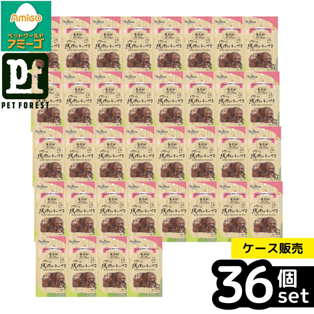 【箱売り 36個セット】◇ペッツルート パリッと馬肉のチップス70g | ペッツルート ...