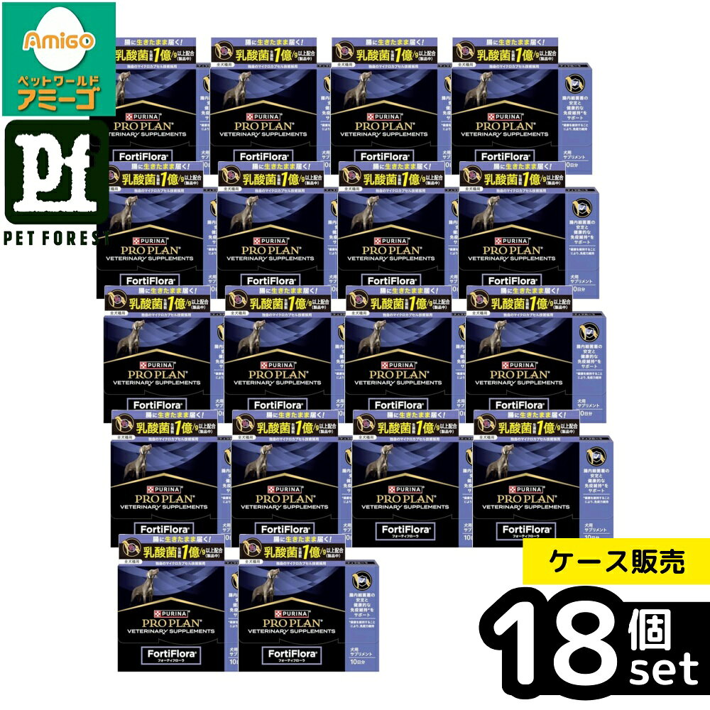 楽天市場】プロプラン（サプリメント｜ドッグフード・サプリメント