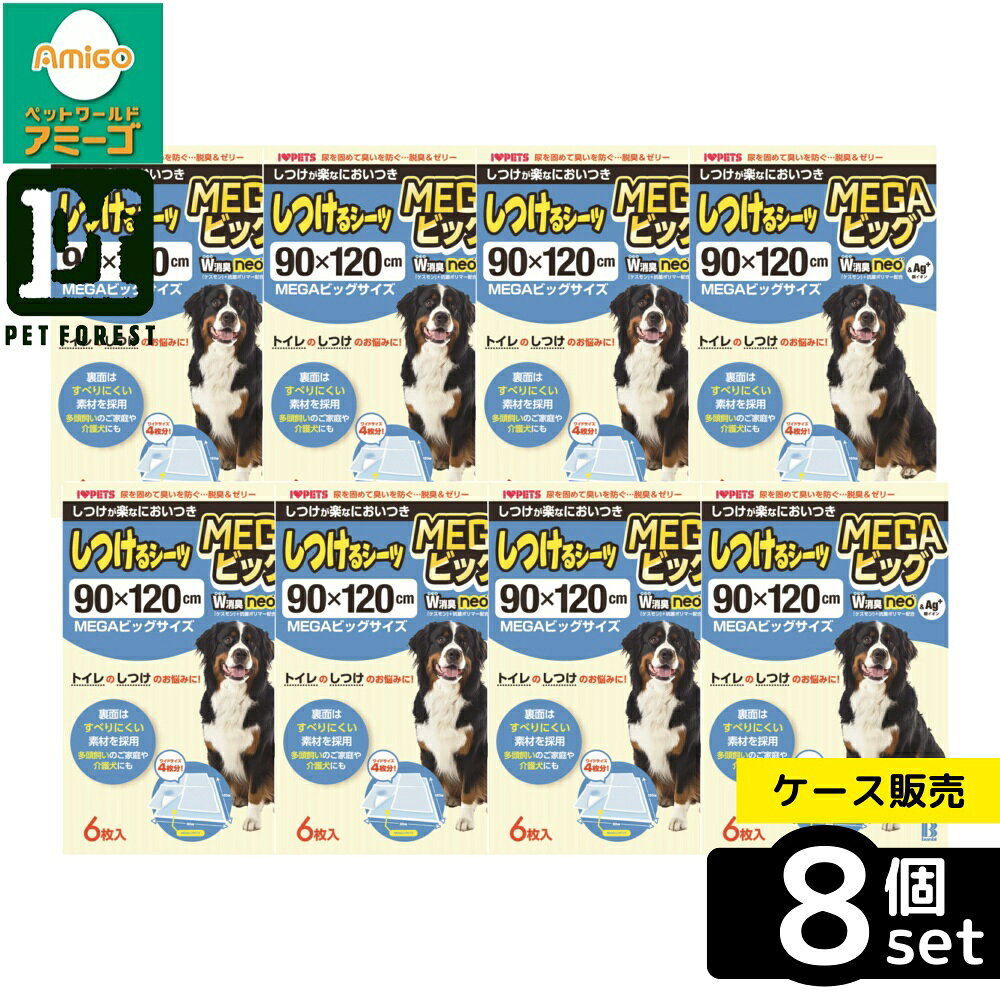 ◇ボンビアルコンしつけるシーツW消...