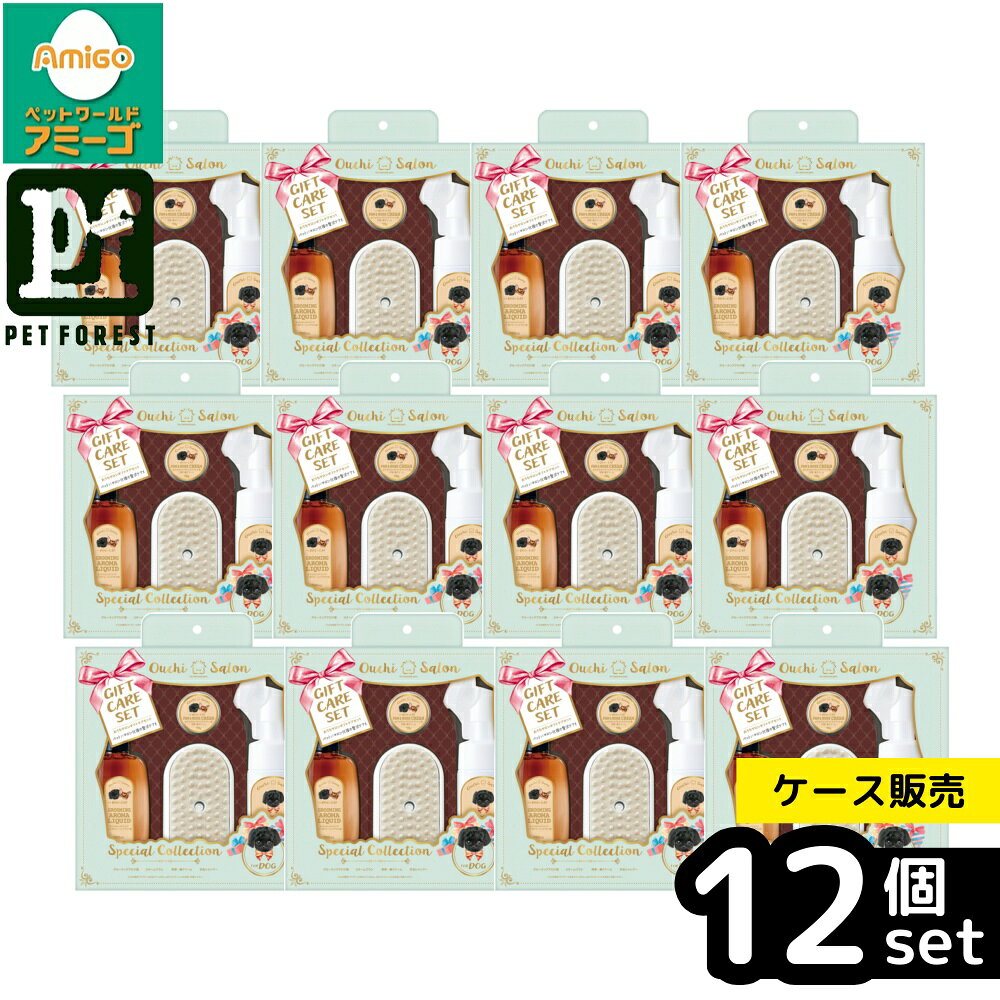 【箱売り 12個セット】◇マルカン おうちサロンギフトケアセット 犬用 | マルカン 犬用