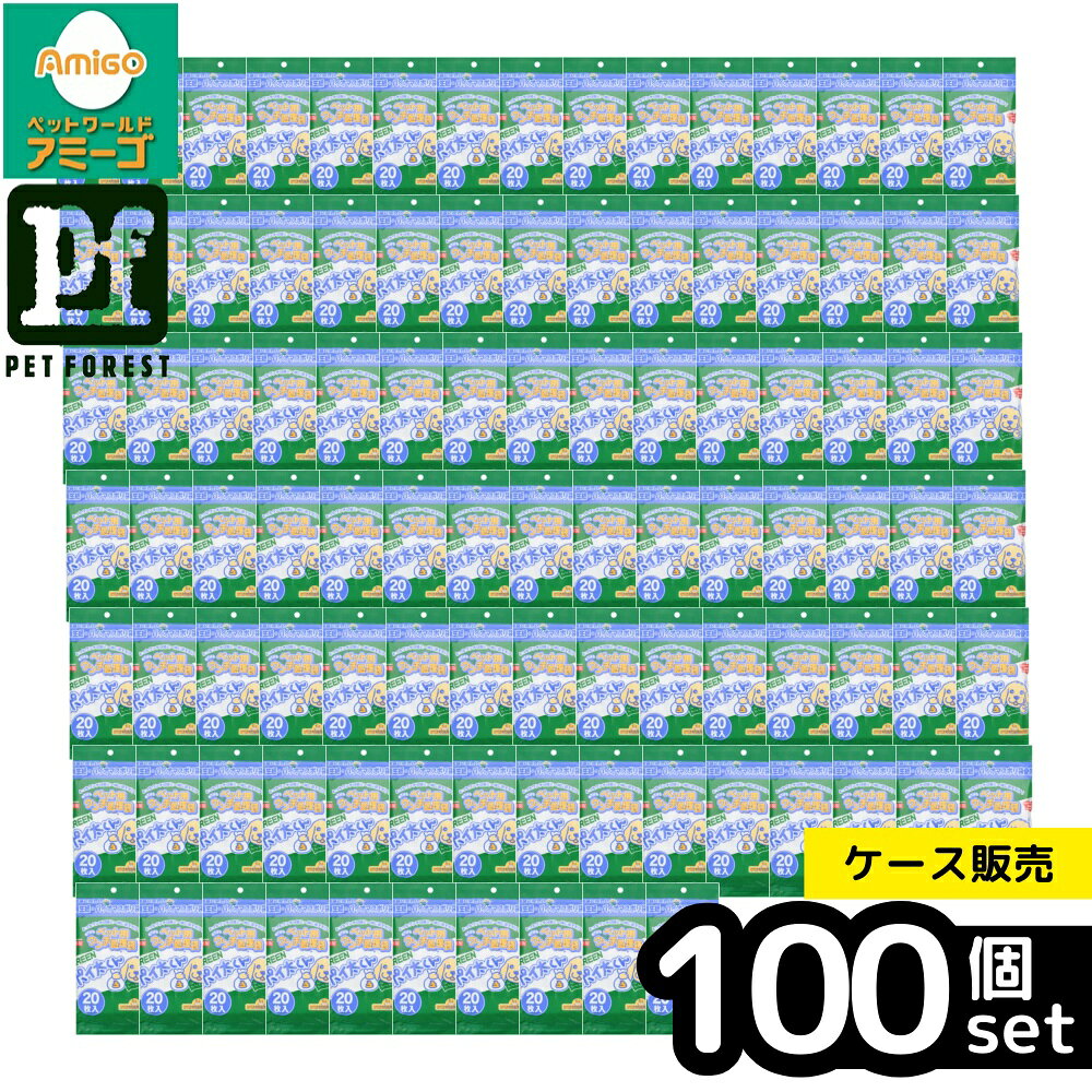 【箱売り 100個セット】◇フェニックス・アインツェル GREENポイ太くん20枚入 | ペット用ウンチ処理袋 GREENポイ太くん うんち袋 フェニックスアインツェル 散歩袋 ウンチ袋 ニオイ袋 排泄臭 防臭 臭いもれ ポイ太くん ペット マナー袋 散歩 臭わない 犬用