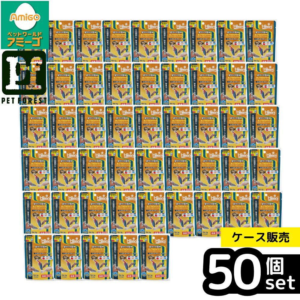 商品の特徴 ◇キョーリン ルスタクス5g 5日間安心！本当に痩せない留守番用フード 留守中に魚の体重減少を防ぐことを実証した革新的な留守番用フード。カビにくく5日間食べ続けられます。 新たに採用したカニガラ粉末を配合する事で、留守時の栄養不足と腐敗問題を解決した新しい留守番用フード。 1粒の給餌目安は2〜3日不在時、メダカ・グッピーの場合10匹程度、4cmサイズの金魚の場合は6匹程度です。 ●賞味期限表示は、未開封時のものです。開封後は冷暗所に保存し、できるだけ早くお使いください。●製造時期等により粒の色やサイズが変わることがありますが、品質には影響ございません。●人の食品ではありません。 1粒の給餌目安は2‐3日不在時、メダカ・グッピーの場合10匹程度、4cmサイズの金魚の場合は6匹程度です。 製品仕様 栄養成分値：たんぱく質12％以上、脂質1.0％以上、粗繊維17％以下、水分10％以下、灰分54％以下、りん0.8％以上 原材料：カニガラ粉末、エンドウ豆繊維、食物繊維、魚油、カロチノイド、海藻粉末、ビタミン類(塩化コリン、E、C、イノシトール、B5、B2、A、B1、B6、B3、葉酸、D3、ビオチン)、ミネラル類(P、Na、Cl、Fe、Mg、Zn、Mn、Cu、I) 原産国：日本 JANコード：4971618192103 ※商品詳細につきましてはメーカーHP等よりご確認下さいますようお願いいたします。※商品のデザイン、仕様は予告なく変更する場合がありますのでご了承ください。 [関連キーワード]