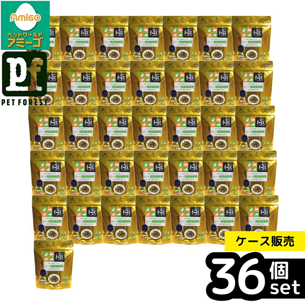 ◇ハイペット専門店用草食小動物のき...
