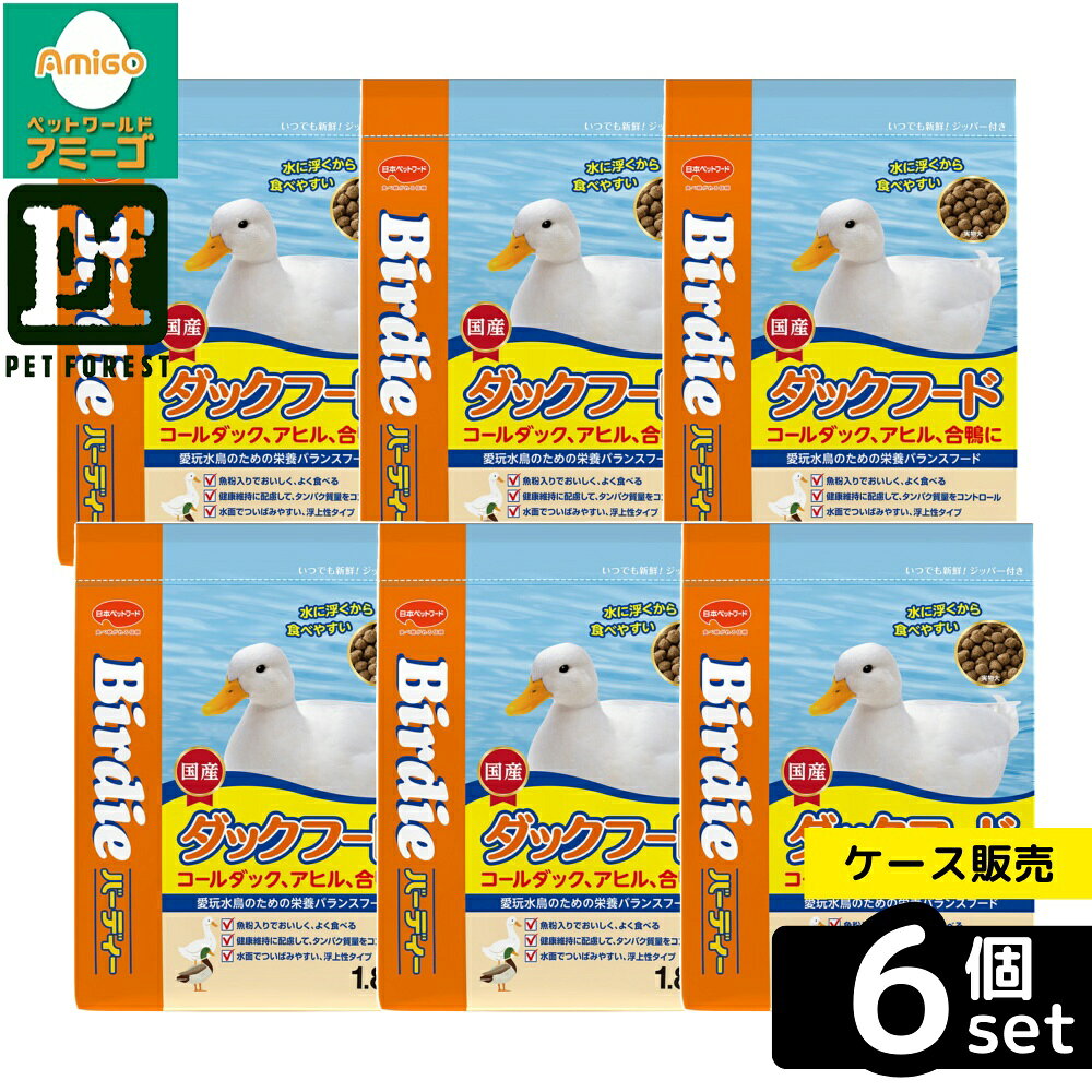 楽天市場】アヒル ペレットの通販