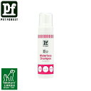 使用期限:2025年8月のため特価【ペットフォレストオリジナル】 13APFWS PF×APDC ウォータレスシャンプー 200mL 訳あり