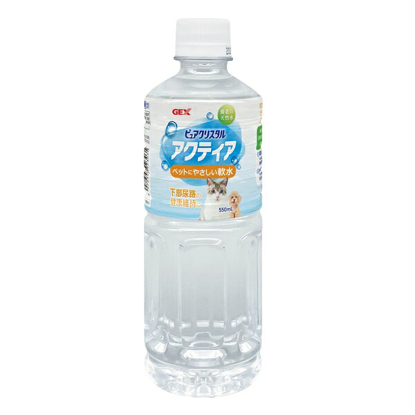 ◇ジェックス アクティア 500mL | アクティア ペット用水 ペット飲料 GEX 軟水 天然水 犬用水 水分補給 ペットフード ペット用飲料 ペットウォーター 500ml ペット飲料水 軟水飲料 ペット用ミネラル水 ペットおやつ 軟水飲料水 ピュアウォーター 水飲み