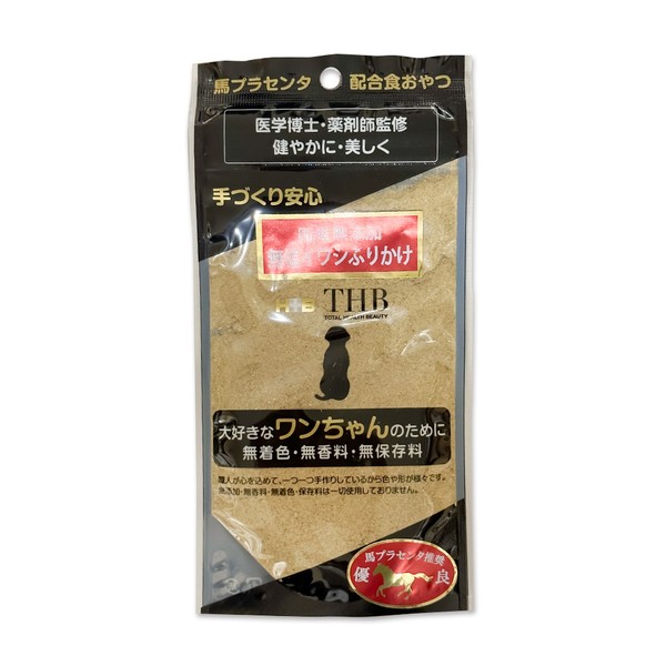 健美 馬プラセンタ無加塩イワシふりかけ