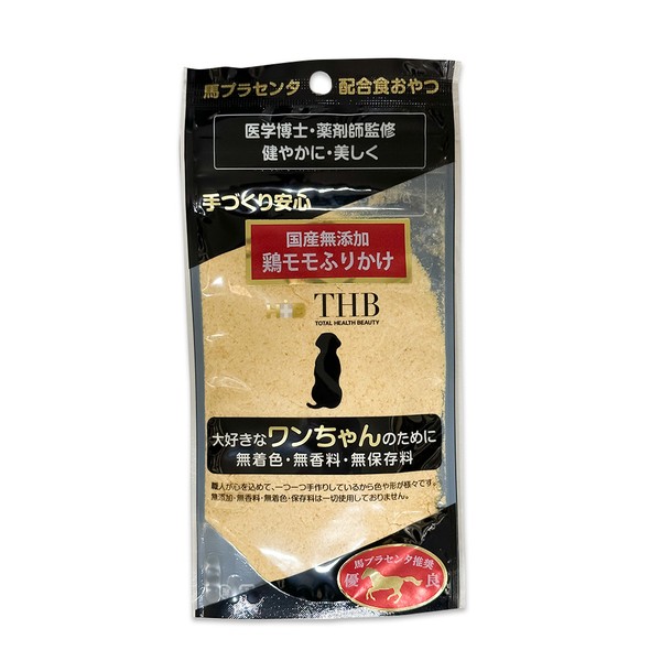 健美 馬プラセンタ鶏モモふりかけ