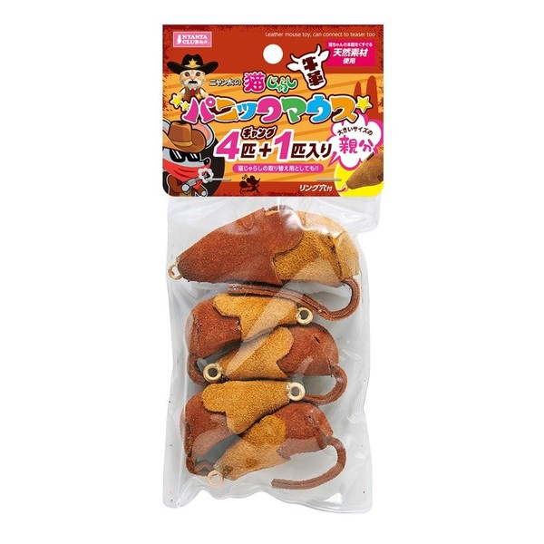 乐天商城 - ◇マルカン CT-589牛革パニックマウス4+1 | 猫 おもちゃ 牛革 ネズミ 猫じゃらし 猫玩具 パニック ニャンタクラブ マルカン ねずみ型 天然素材 本能 しっぽ おもちゃセット フェレット用 ねこ用 ペット遊び おもちゃ革 じゃれつき 嘴鋼体 おもちゃ付き ペット用品