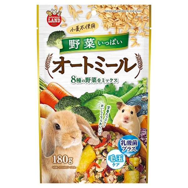 ◇マルカン ML-571野菜いっぱいオートミール180g | オートミール ペットオートミール 小動物オートミール ウサギおやつ 小動物おやつ 野菜オートミール ミニマルランドウサギ ミニマルランド 小動物食品 原材料 野菜 ミックス餌 乾燥野菜 穀物ペレット 栄養補助食品