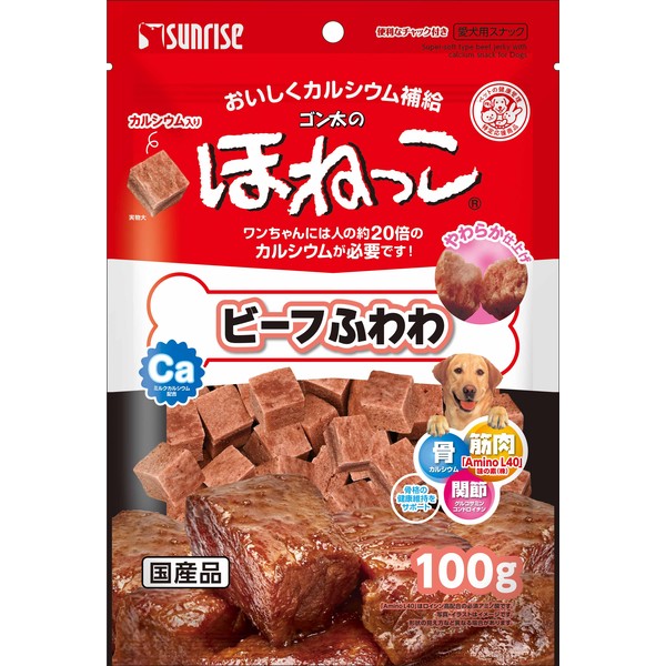 乐天商城 - ◇マルカン(サンライズ) ほねっこ ゴン太のほねっこ ビーフふわわ 100g | ビーフジャーキー 愛犬おやつ 健康サポート マルカン スナック 幼犬 おやつ 繊維質 鶏肉 愛犬用 無添加 天然素材 ドッグスナック フンワリ 低カロリー しつけ用 おすすめ ペット用品 高品質