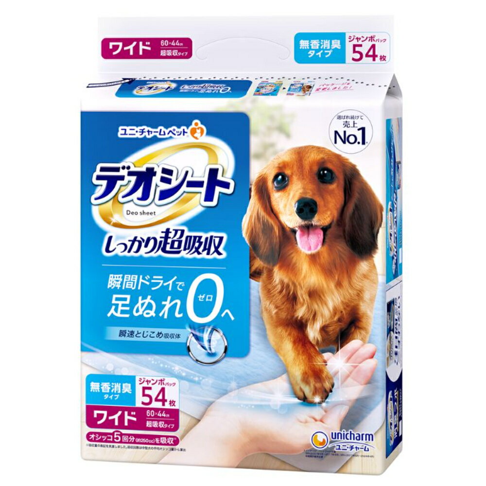 乐天商城 - 【まとめ買い】◇ユニ・チャーム(unicharm) デオシート しっかり超吸収 無香消臭タイプ ワイド 54枚×4セット | デオシート 無香消臭 超吸収 ユニチャーム ペットシート トイレシート 犬用シート 消臭シート ワイド しっかり吸収 大型犬 小型犬 おしっこシート