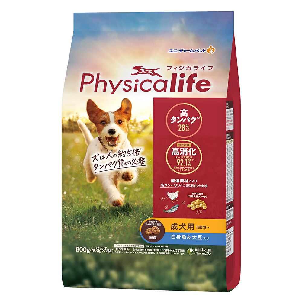 ◇ユニ・チャーム Physicalife 成犬用 白身魚&大豆入り 800g | フィジカライフ 成犬用 ドッグフード ユニチャーム 800g 白身魚 大豆 成犬用 総合栄養食 たんぱく質 ドライフード 太りにくい 食事 おいしさ 高消化率 犬 フード おやつ 鶏肉 魚介類 自然素材 簡単与え方