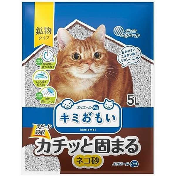 ◇大王製紙 キミおもいカチッと固まるネコ砂5L | 猫砂 鉱物タイプ ネコ砂 固まる猫砂 キミおもい 猫トイレ ペットトイレ 消臭効果 固まるタイプ 粉塵カット 環境に優しい うんこ処理 おしっこ吸収 吸水速乾 高性能猫砂 大王製紙 お掃除ラクラク スピード吸収 猫用品