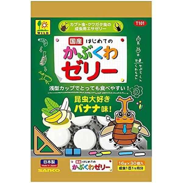 ◇三晃商会 T101国産かぶくわゼリー30P | 昆虫ゼリー カブトムシ クワガタ バナナ味 国産 三晃商会 昆虫用品 ゼリー 飼育用品 おやつ エ..