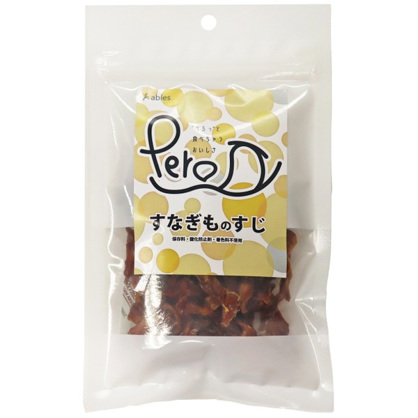 アブレス Peroすなぎものすじ