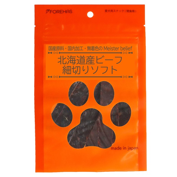 細切りソフト 北海道産ビーフ
