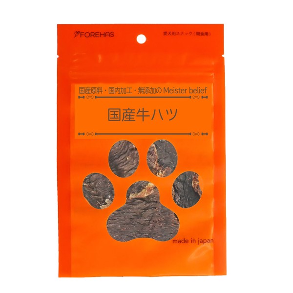 国産牛ハツ