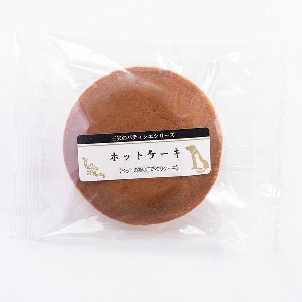 ◇三矢コーポレーション パティシエ ホットケーキ | ホットケーキ パティシエ 犬用 三矢パティシエシリーズ 犬 ドッグ おやつ ケーキ フード ドッグフード 三矢コーポレーション