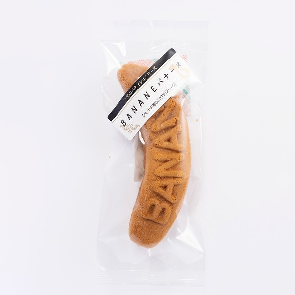 商品の特徴 ◇三矢コーポレーション パティシエ バナーヌ23g 製品仕様 ・原材料:全卵、小麦粉、砂糖、食物油脂、麦芽水飴、ソルビトール、乳化剤(クエン酸)、膨張剤(炭酸Ca) ・成分値:粗蛋白質6.3%以上、粗脂肪7.0%以上、粗繊維1.0%以下、粗灰分1.0%以下、水分32.2%以下 ・カロリー:69.9kcal/1袋 ・原産国:日本 JANコード：4582107173130 ※商品詳細につきましてはメーカーHP等よりご確認下さいますようお願いいたします。※商品のデザイン、仕様は予告なく変更する場合がありますのでご了承ください。 [関連キーワード]