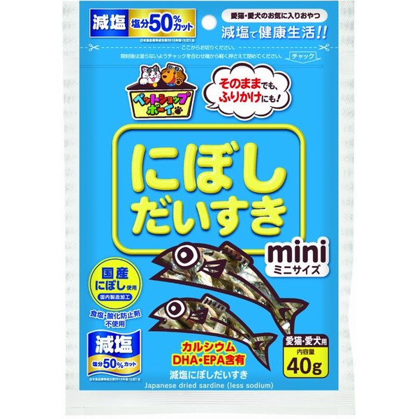 ◇マルトモ 減塩にぼしだいすき40g | 減塩にぼしだいすきミニ おやつ 犬 猫用 マルトモ 猫 無添加 マルトモ公式 にぼし 煮干し 犬用 国産原料使用 国内製造加工 犬猫用おやつ 減塩にぼしだいすき40g