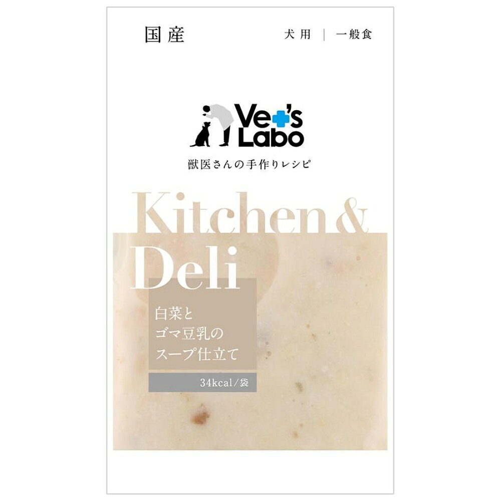 ◇ジャパンペットコミュニケーションズ Kitchen&Deli 白菜とゴマ豆乳のスープ仕立て80g | 白菜とゴマ豆乳のスープ仕立て ジャパンペットコミュニケーションズ 国産 獣医師開発 犬 フード ウェット ごはん スープ 手作り トッピング 保存料不使用 着色料不使用