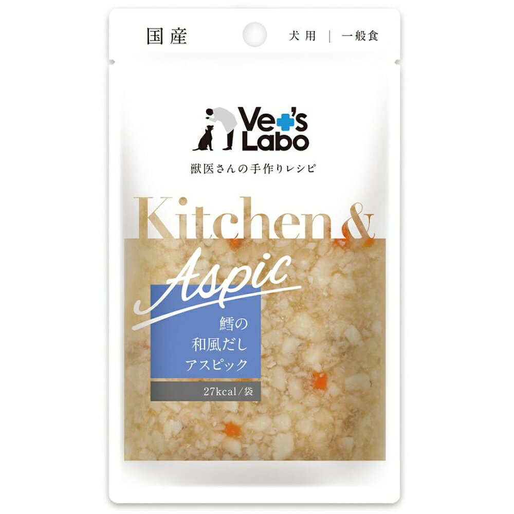 ◇ジャパンペットコミュニケーションズ Kitchen&Aspic 鱈の和風だしアスピック80g | 犬用 鱈の和風だしアスピック 国産 キッチンアンドアスピック 一般食 デリカテッセン ウェット フード ドッグフード 日本製 無添加 トッピング 手作り補助