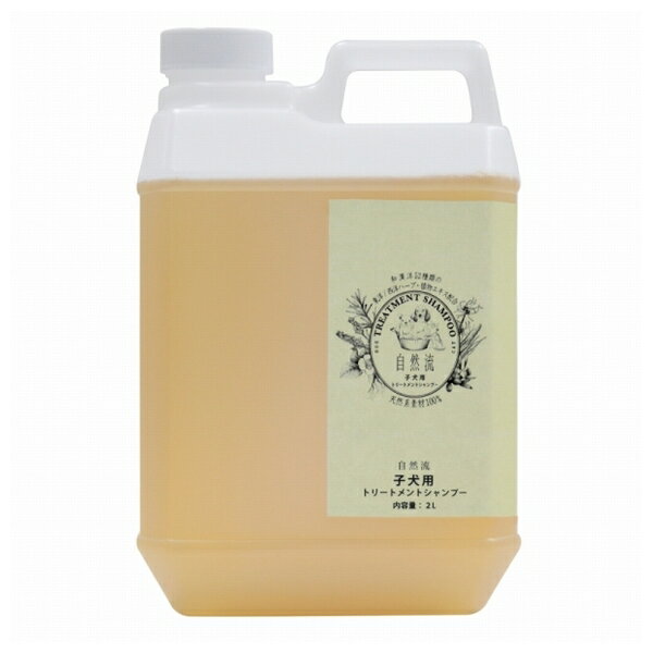 レッドハート 自然流 子犬用 2L [4562233451012]