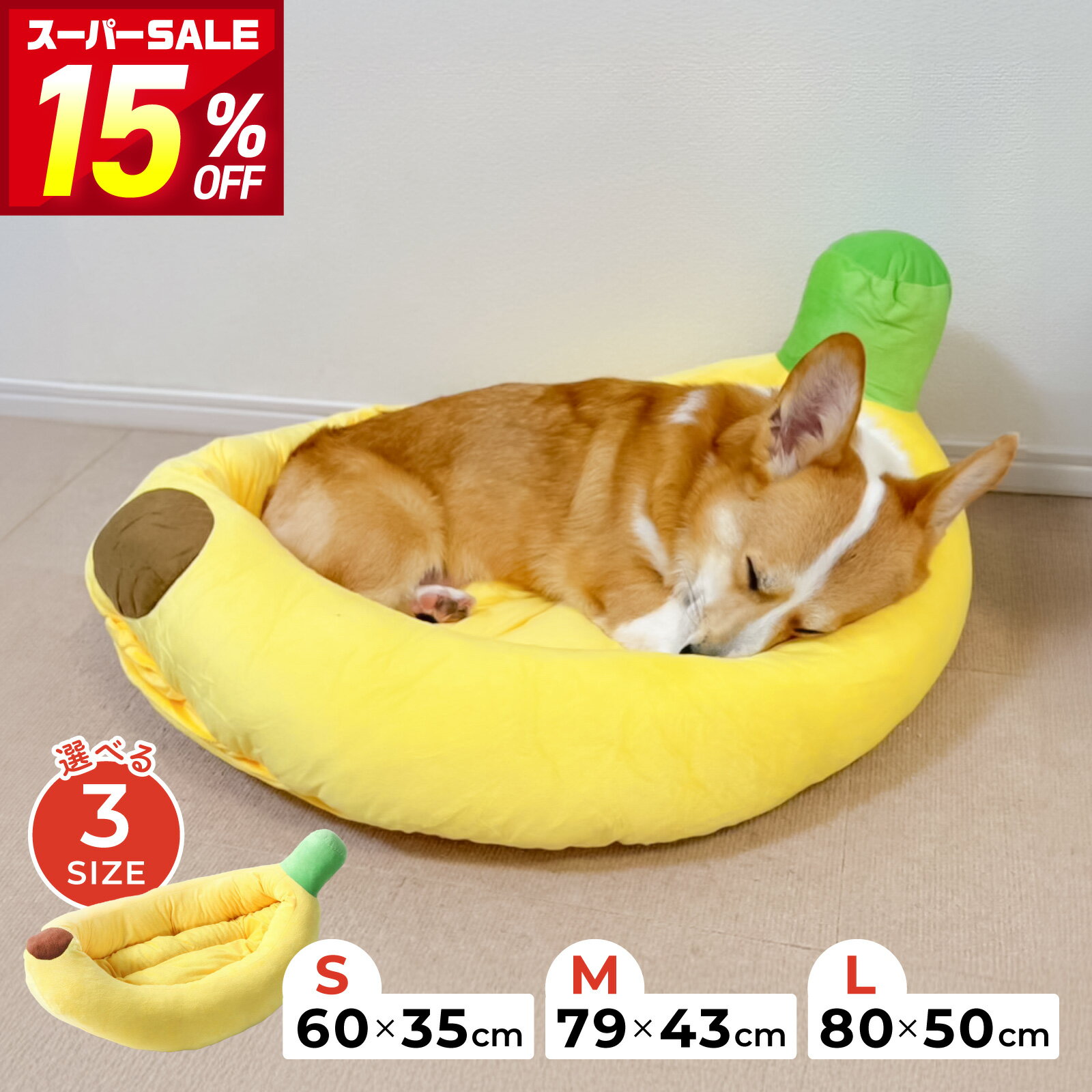 Rakuten