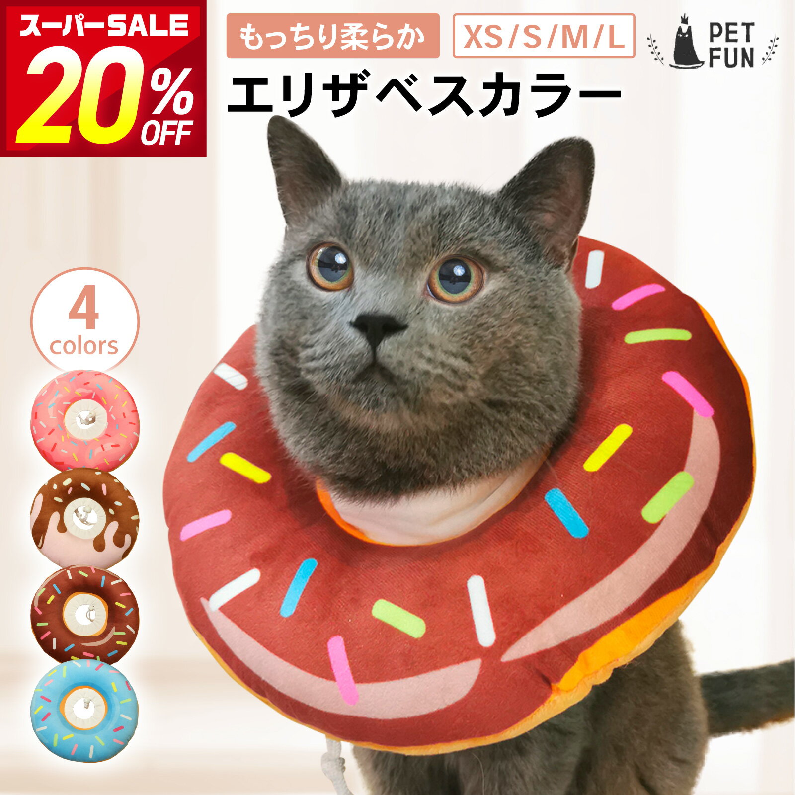 Rakuten