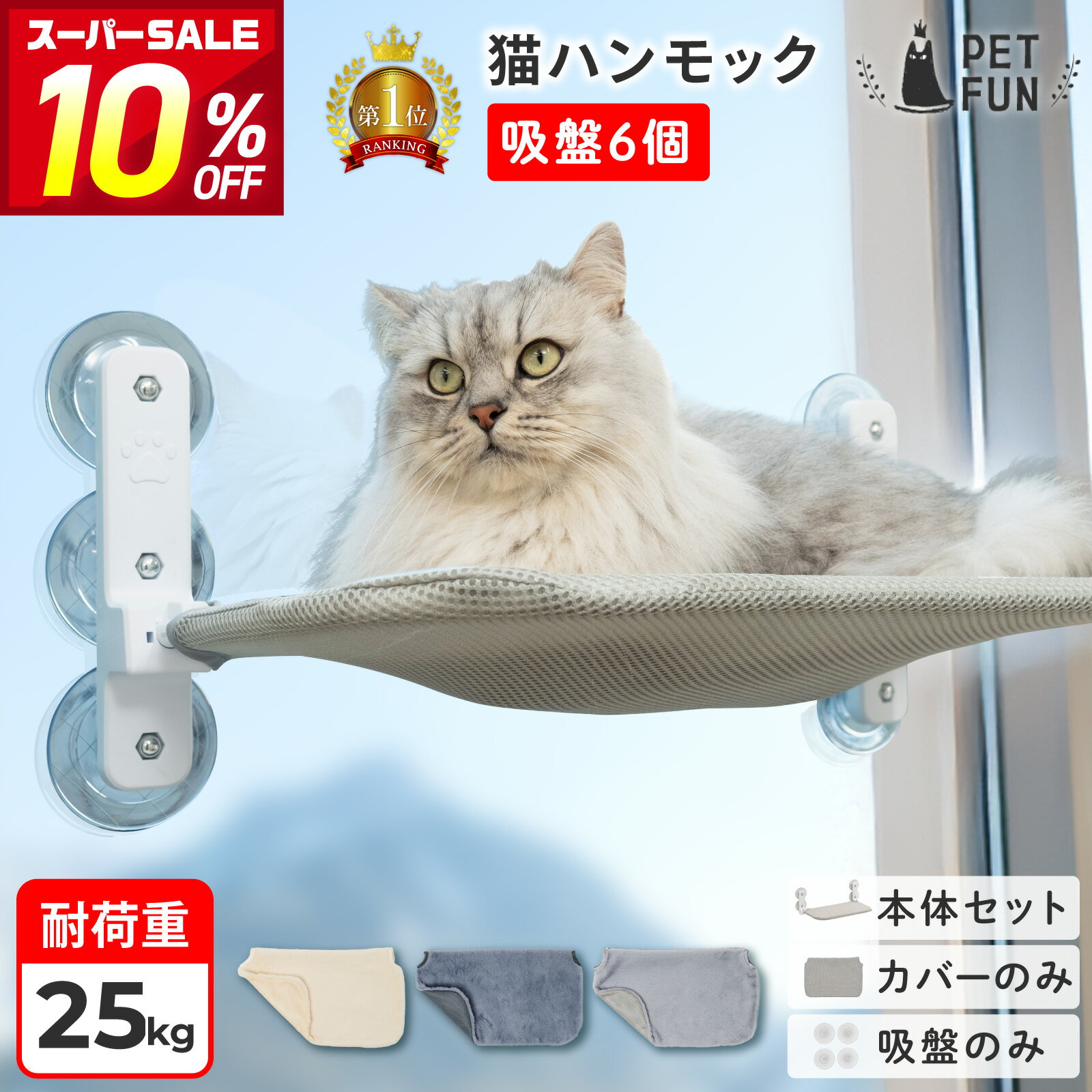 Rakuten